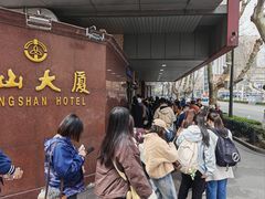 -中山大厦熟食外卖(珠江路店)