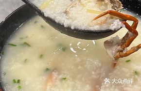 Nourishing Seafood Porridge