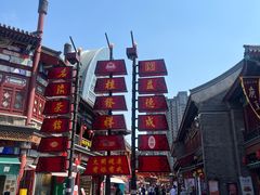 -古文化街旅游区