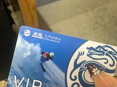 -大同万龙白登山国际滑雪场