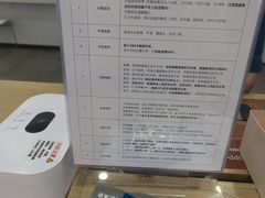 -OPPO服务体验中心(天津和平区天河城店)