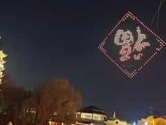 -济南方特东方神画