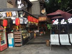 门面-老地方猫儿面(磁器口店)
