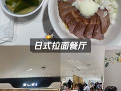 -北京SKP