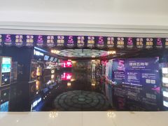 -萧山德纳MAX影城