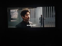 -幸福蓝海国际影城(河西店)