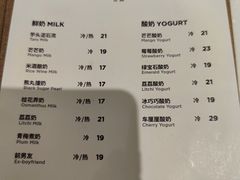 -兰熊鲜奶(西直门凯德mall店)