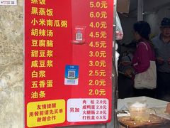 -云南大锅豆浆店