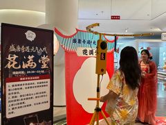 -神帆·元气汤泉(解放西路店)