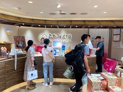 -嘉华鲜花饼(四方街旗舰店)
