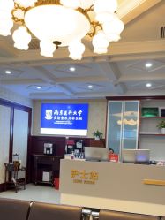 -南京医科大学友谊整形外科医院