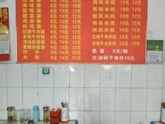 -二号桥脆绍面(星辉中路店)