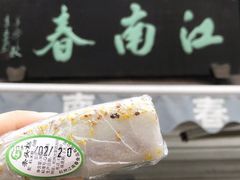 -江南春(中山中路店)