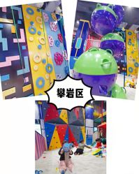 -孩之岛亲子乐园(喜盈门.范城店)