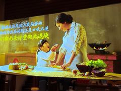 -妈妈的味道(和顺古镇店)