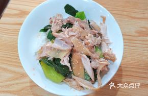 Hand-Torn Aromatic Chicken Rice