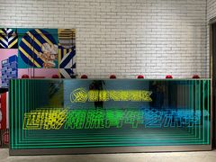 -西安电影制片厂