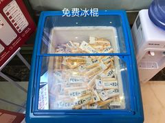 -丰茂烤串(金源店)