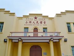 -小洲村