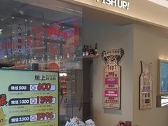 -鱼上·烤鱼(万象城店)