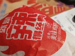 -麦当劳(湛江大厦店)