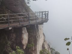 -三清山风景名胜区