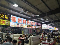 -大学城夜市大排档(凤栖路店)