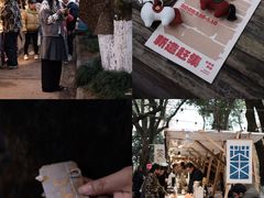 -东信·和创园