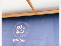 -BeauTea水仙(coco park店)