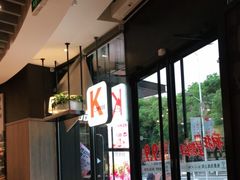 -肯德基(上海南路店)