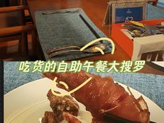 -OPEN開全日自助餐厅·牛肉火锅·海鲜(佛山希尔顿酒店)