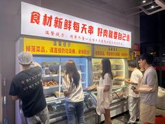 -串小白烧烤(金沙洲店)