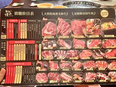 -牛YO烧肉烤肉自助(万象城春河里店)