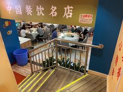 -新概念来凤鱼(璧山店)