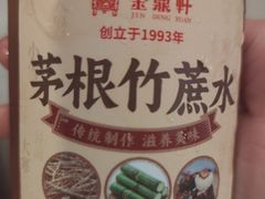 -金鼎轩(方庄店)