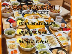 -熊吞·大碗丼烧肉饭(西市场嘉华店)