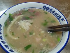 -铁谢李松祖传羊肉汤馆