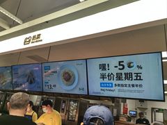 -宜家·瑞典风味餐厅(北京西红门店)