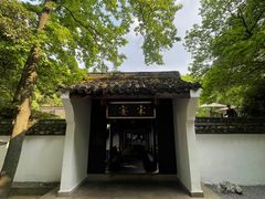 -宋宴(虎跑店)