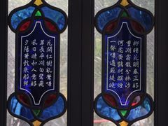 -梁园