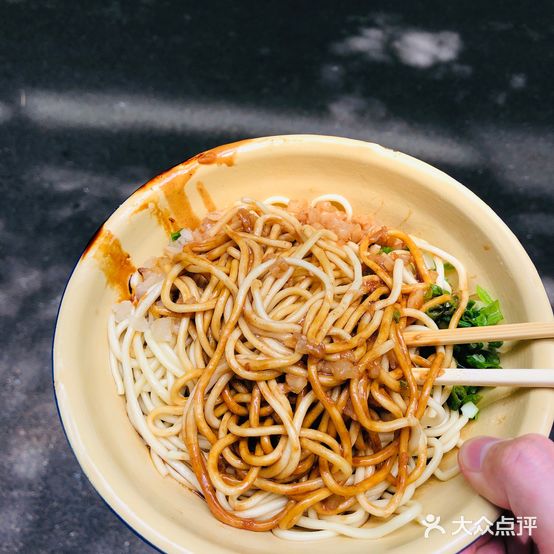 老田记面馆(吉庆街店)