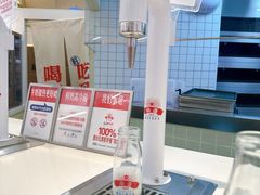 -红星前进面包牛奶公司(君太店)