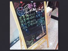 -椰本·海南正宗椰奶清补凉(佳园里店)