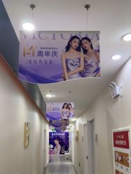 -苏州维多利亚美容医院