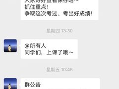 -帝京日语(春熙路旗舰校区)