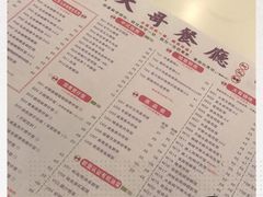-大哥餐厅(西城花园店)