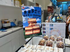 -烘焙町面包店(西四店)