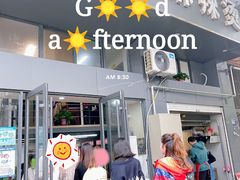 门面-四川老牛麻辣烫(北门桥店)