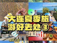 -大玩家(大连高新万达店)