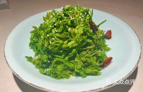 Green Pearl with Scallion Oil